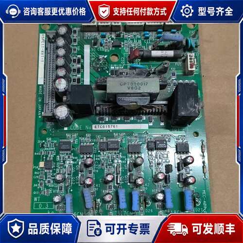 议价ETC615761安川变频器驱动板 YPCT31191-可维修