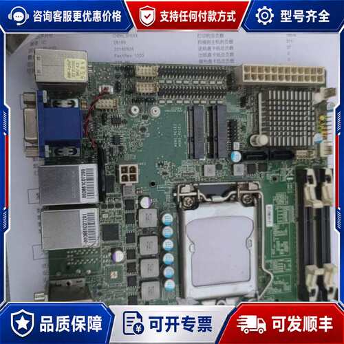 议价四千兆网口h81-itx主板，17*17主板，h81itx主可维修