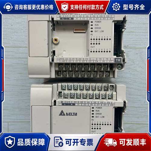 议价台达DVP20EH00T3可维修