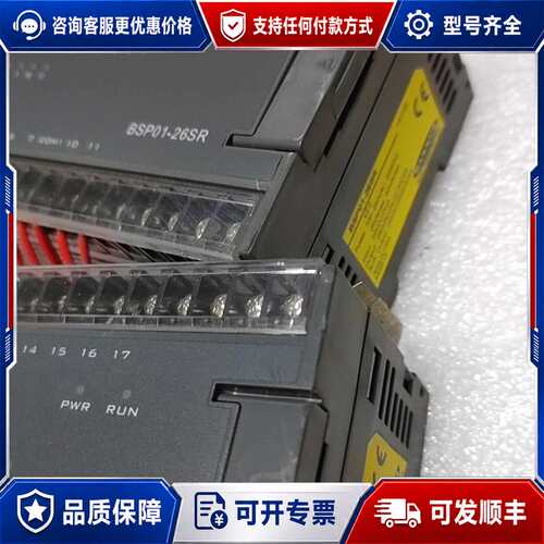 议价BANNER邦纳编码控制器BSP01一26SR，100一24可维修