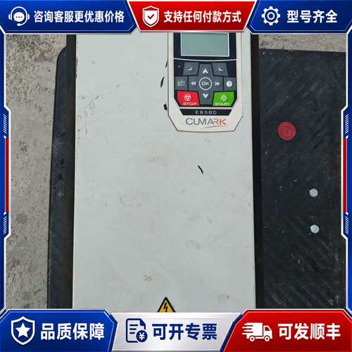 议价CUMARK库马克变频器，型号ES580-04-045G/0可维修