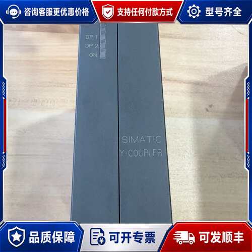 议价9 6ES7 197-1LB00-0XA0，SI可维修