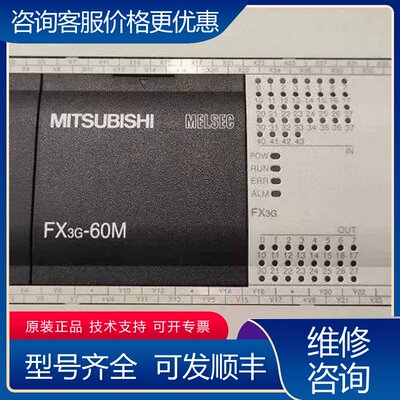议价 lingQ68DAVDAI DAVN DAIN Q62DA N Q64ADDAN Q68ADIAD可维修