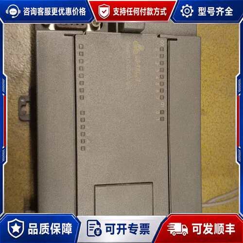 议价合信CO-TRUST CTSC-100 PL可维修