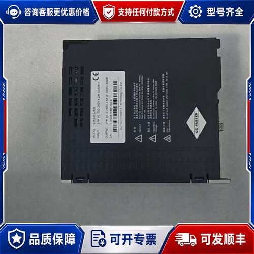 议价汇川伺服驱动器 SV630CS2R8I可维修