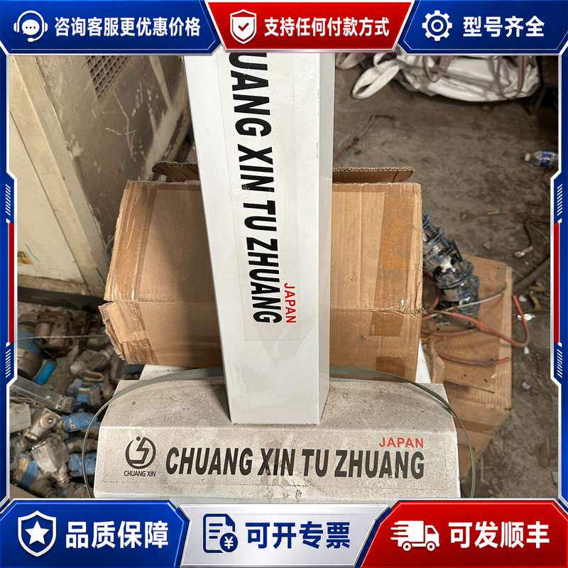议价静电粉末喷塑机，的CHUANG XIN TU ZHUAN可维修