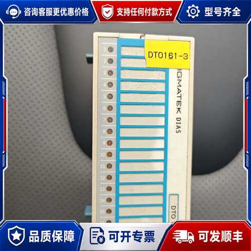 议价SIGMATEK模块DIAS DTO161 ，成色如可维修