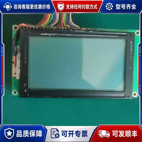 议价P-G16E80PT 显示屏液晶屏lc7981主控可维修