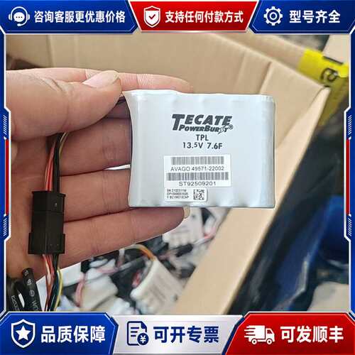 议价 49571-22 TECATE BROADCOM AV可维修