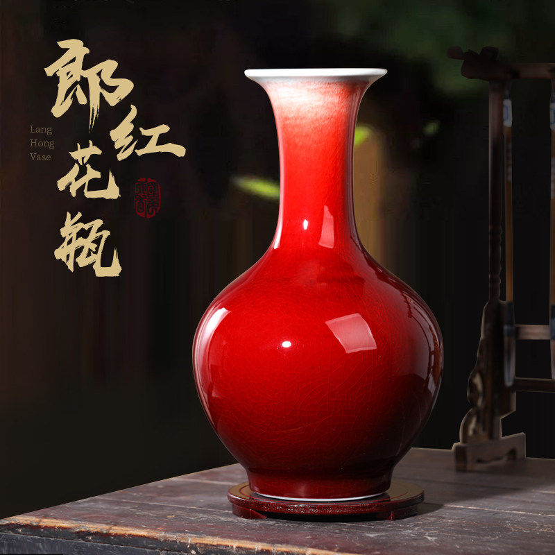 景德镇郎红陶瓷小花瓶客厅电视柜博古架装饰品公司酒店办公室摆件