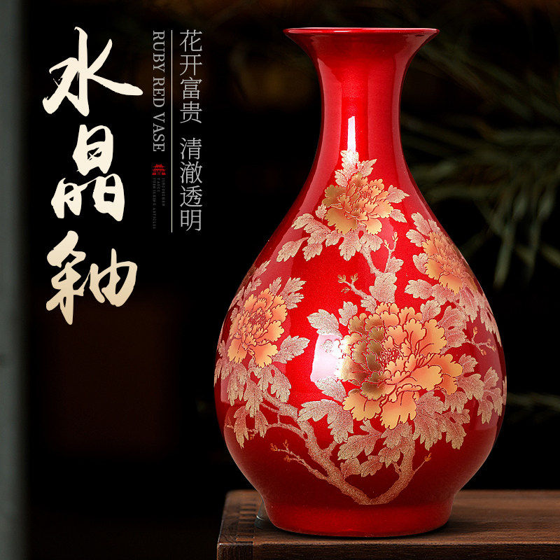 景德镇陶瓷器中式水晶釉花瓶客厅博古架家用插花酒柜装饰品摆件