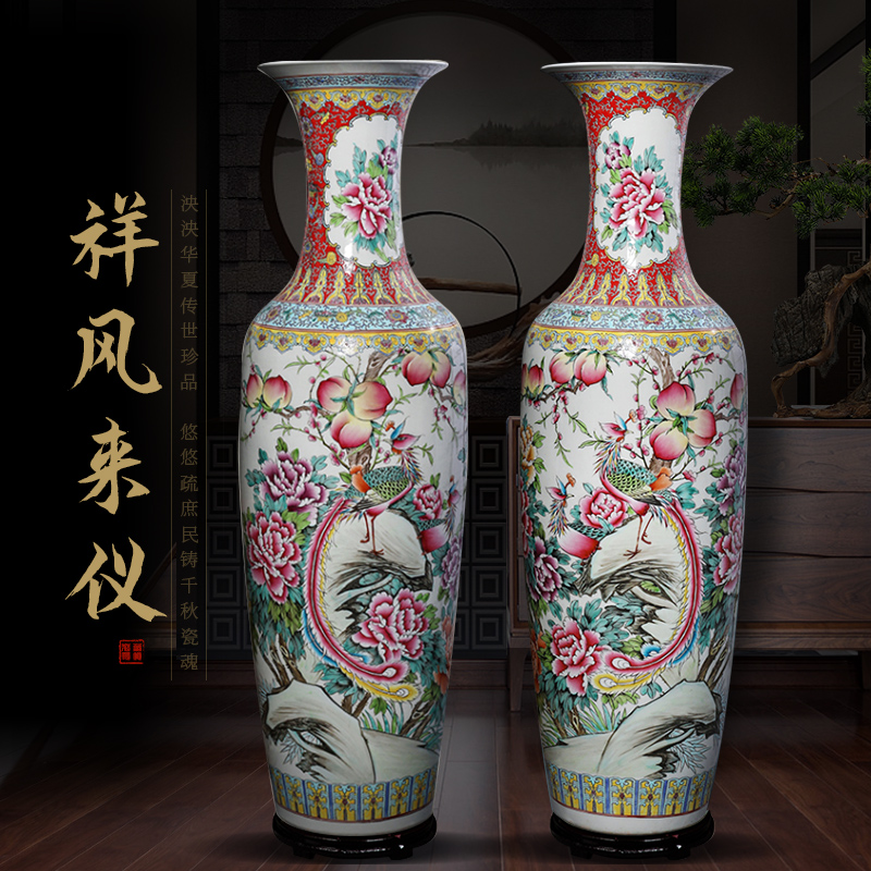 景德镇新中式粉彩祥凤来