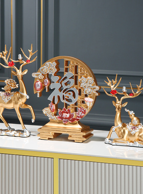 福鹿摆件家居客厅玄关电