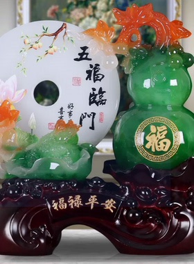 福禄平安扣玉葫芦摆件新