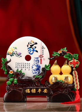 福禄平安扣招财葫芦玉石