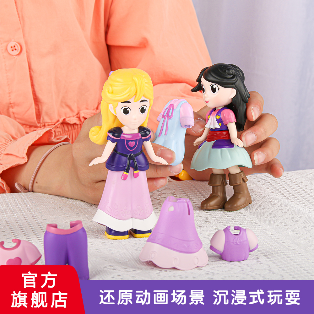 海莉心歷險趣味人偶換裝仿真