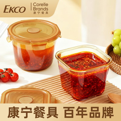 EKCO康宁琥珀色玻璃猪油罐家用