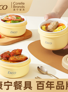 康宁陶瓷内胆保温饭盒上班族2025新款便当盒可微波炉加热带饭餐盒