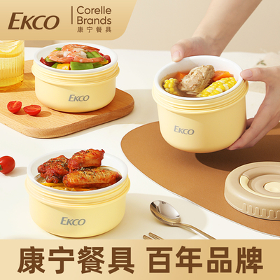 康宁陶瓷内胆保温饭盒上班族2025新款便当盒可微波炉加热带饭餐盒