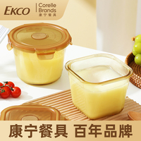 EKCO康寧琥珀色玻璃豬油罐家用