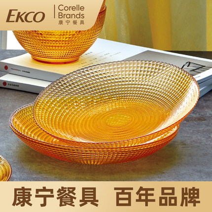 康宁玻璃盘子高级感菜盘鱼盘家用2025新款餐盘碟子玻璃餐具套装