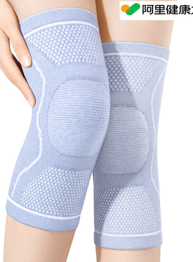 Panapopo护膝医用半月板损伤稳定性老寒腿膝关节髌骨1对/袋XL黑色