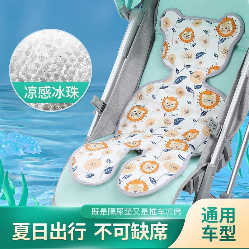 婴儿推车凉席坐垫餐椅靠垫凉席儿童宝宝安全座椅凉垫婴儿车垫子夏