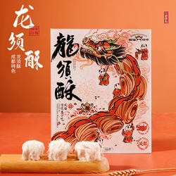 正宗龙须酥成都特色礼盒装四川地方特产伴手礼手作龙须糖休闲茶点