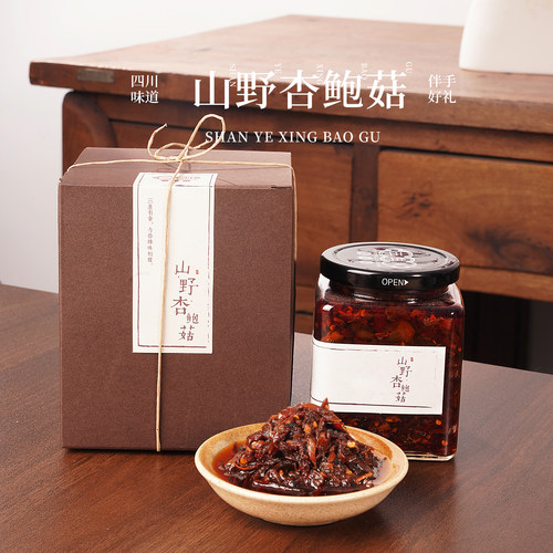 三生川山野杏鲍菇酱一瓶都是菇