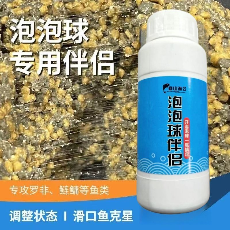 泡泡球伴侣水母粉蜘蛛丝状态粉浮水颗粒网状拉丝鲤鱼饵料粉添加剂,户外/登山/野营/旅行用品,活饵/谷麦饵等饵料,淘宝优惠券,粉丝福利购,淘宝优惠卷