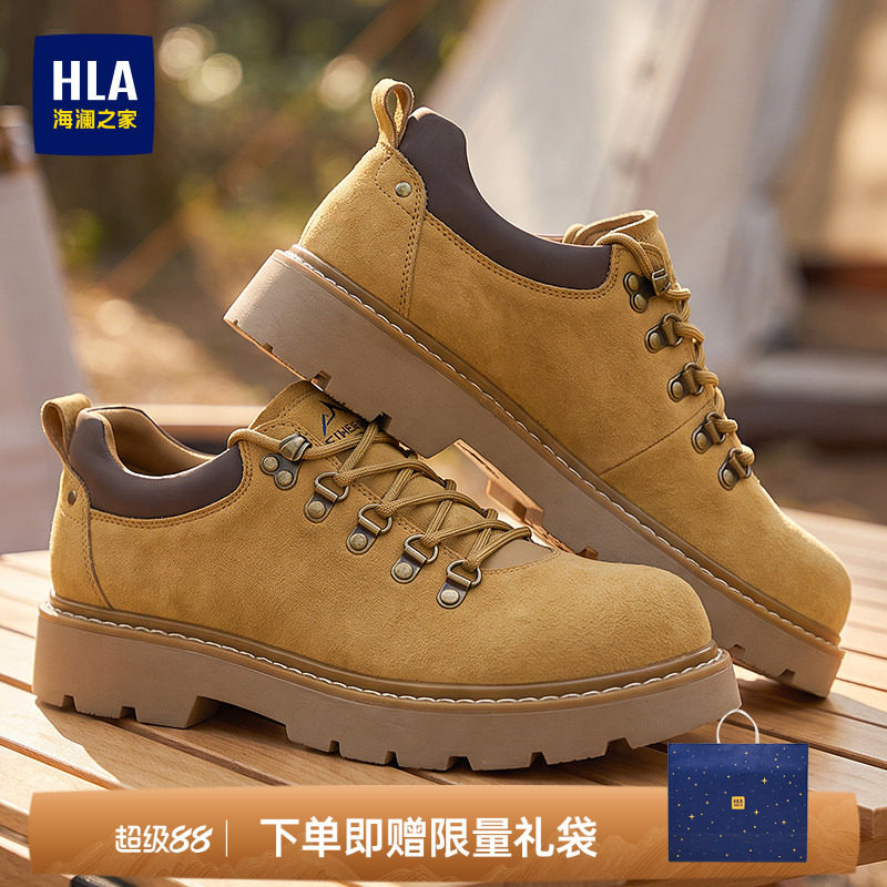 HLA/海澜之家男鞋新款夏季低帮大黄靴户外时尚耐磨大头鞋工装鞋
