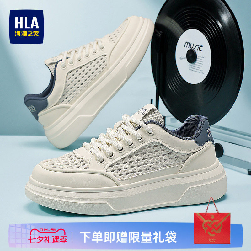 HLA/海澜之家男鞋新款夏季潮流时尚百搭运动休闲鞋增高透气耐磨