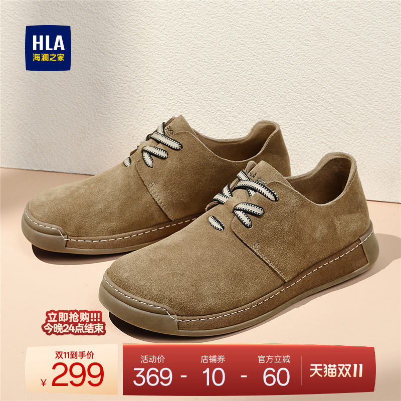 HLA/海澜之家男鞋新款秋冬复古潮流舒适休闲鞋百搭户外工装鞋低帮