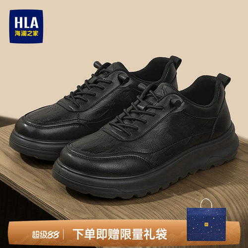 HLA/海澜之家男鞋新款夏季复古时尚免系带休闲鞋皮面鞋耐磨厚底鞋