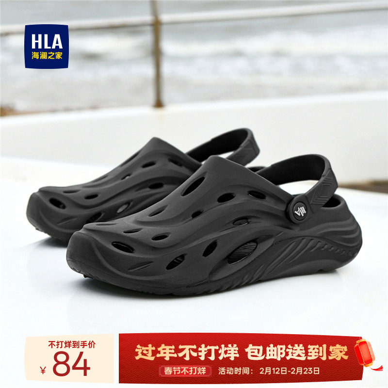 HLA/海澜之家男鞋新款秋冬时尚厚底舒适加绒洞洞鞋休闲凉拖鞋两穿