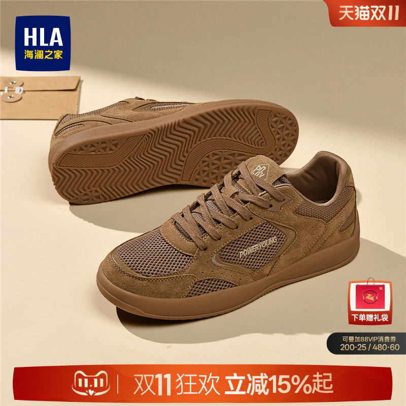 HLA/海澜之家男鞋新款流行运动秋季时尚耐磨百搭板鞋透气休闲鞋