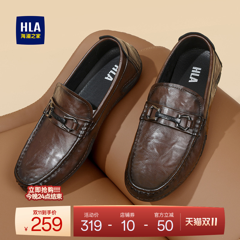 HLA/海澜之家男鞋秋冬套脚软底舒适休闲皮鞋舒适中年鞋复古乐福鞋