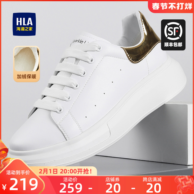 hla /海澜之家新品春秋透气男男鞋