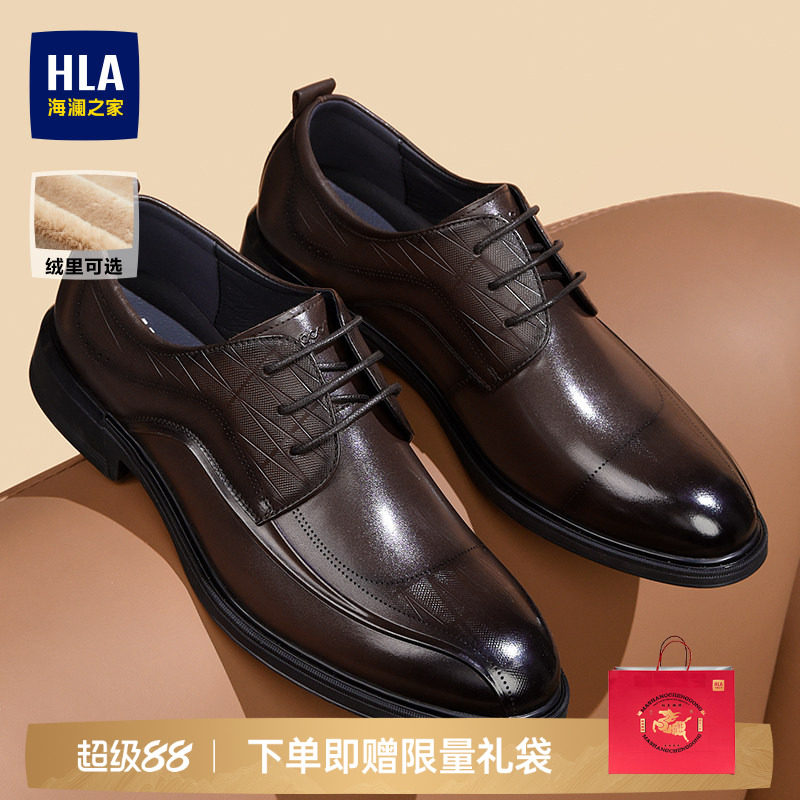 HLA/海澜之家男鞋新款秋冬经典真皮正装皮鞋商务尖头结婚德比鞋男