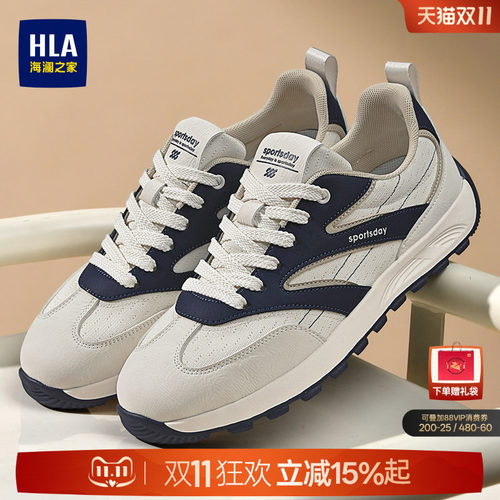 HLA/海澜之家男鞋新款秋季潮流拼接网面休闲鞋耐磨百搭舒适运动鞋