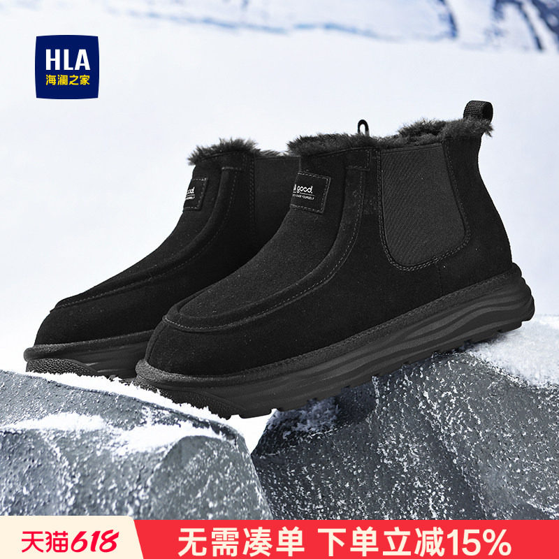 HLA/海澜之家男鞋新款冬季户外休闲加绒雪地靴套脚保暖男士棉靴