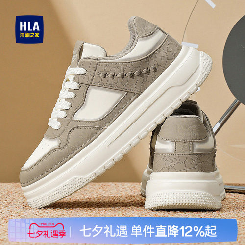 HLA/海澜之家男鞋新款夏季增高厚底运动板鞋男士时尚潮流休闲鞋子