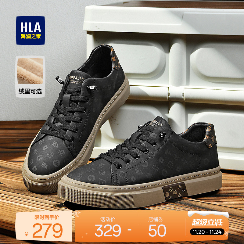 HLA/海澜之家男鞋新款秋冬时尚印花休闲男板鞋高帮舒适透气免系带