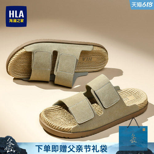 HLA/海澜之家男鞋新款夏季时尚休闲拖鞋复古百搭时尚勃肯耐磨凉鞋