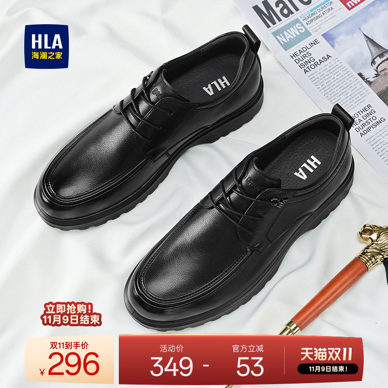 HLA/海澜之家男鞋新款秋冬英伦风正装商务皮鞋真皮百搭结婚德比鞋
