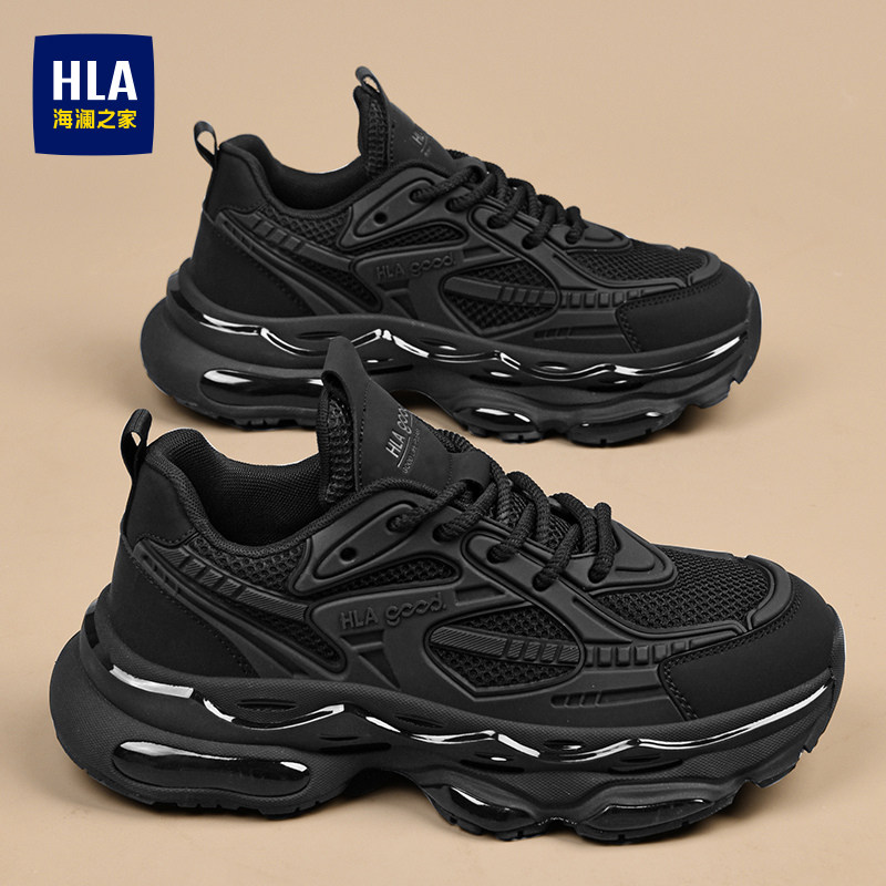 HLA/海澜之家男鞋新款夏季经典厚底增高耐磨运动休闲鞋百搭老爹鞋