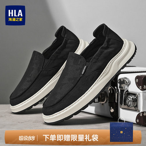 HLA/海澜之家男鞋新款秋季中年鞋套脚舒适时尚布鞋一脚蹬休闲鞋男