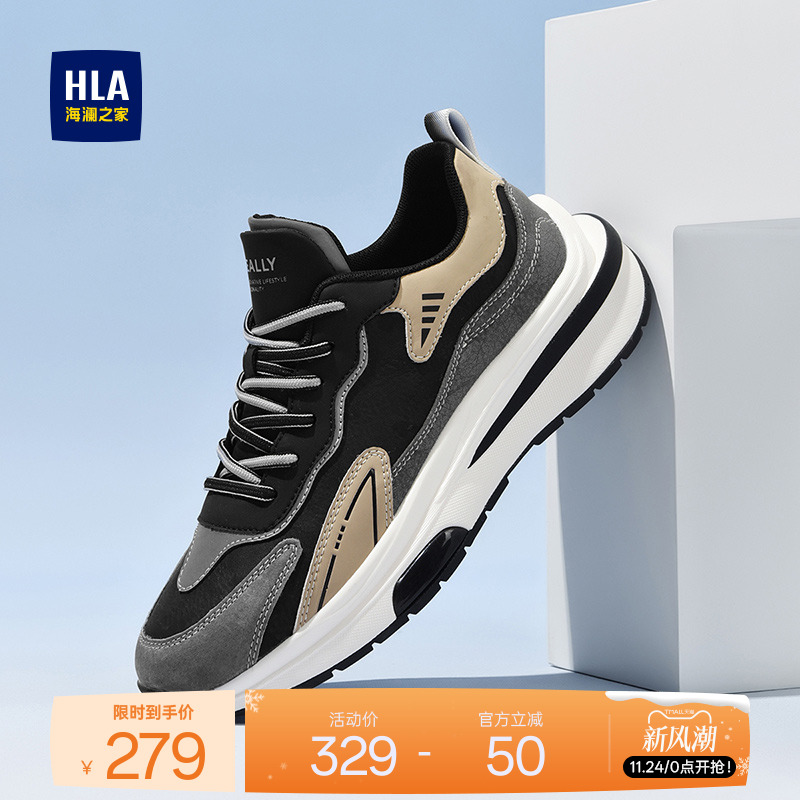 HLA/海澜之家男鞋新品秋冬百搭流行增高休闲鞋时尚厚底舒适运动鞋