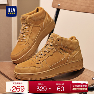 海澜之家男鞋 户外舒适休闲工装 新款 板鞋 秋冬百搭高帮厚底男士 HLA