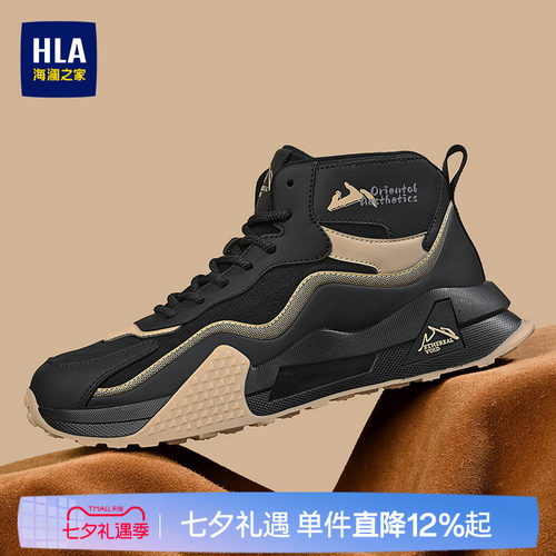 HLA/海澜之家男鞋山不在高系列夏季新款户外运动休闲鞋复古厚底鞋